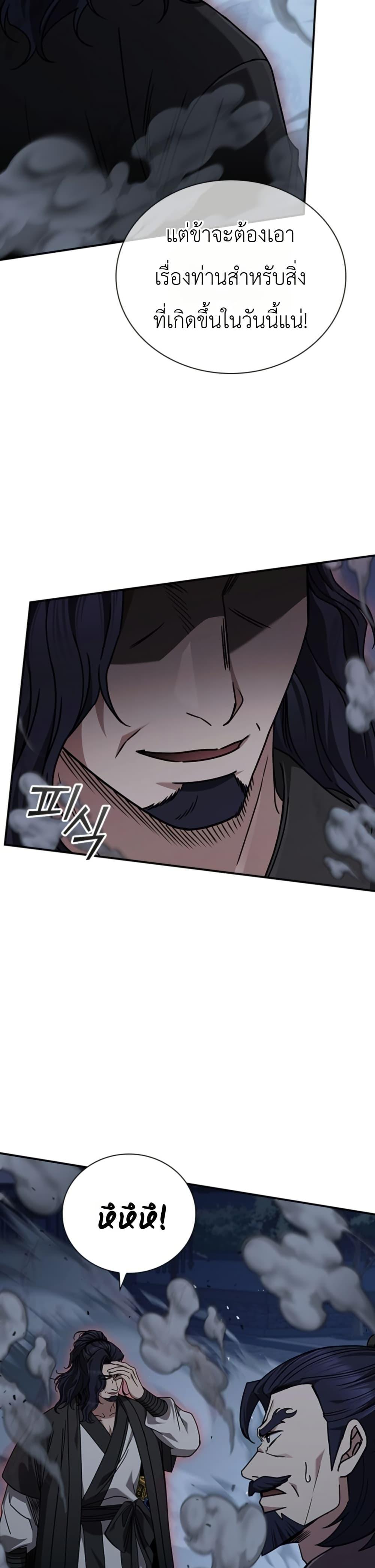Manga-lc-com อ่านมังงะ อ่านการ์ตูน ออนไลน์ ฟรี Eldest Senior Lee Huis Second Chance in Life ตอนที่ 1 2 3 4 5 6 7 8 9 10 11 12 13 14 ฟรี ไม่มีโฆษณา Manga-lc - อ่าน มังงะ อ่าน การ์ตูน ออนไลน์ อ่านมังงะ ฟรี