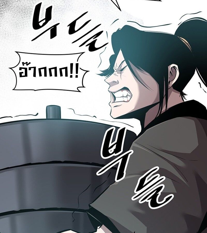 Manga-lc-com อ่านมังงะ อ่านการ์ตูน ออนไลน์ ฟรี The Best Martial Arts Instructor In The World ตอนที่ 1 2 3 4 5 6 7 8 9 10 11 12 13 14 ฟรี ไม่มีโฆษณา Manga-lc - อ่าน มังงะ อ่าน การ์ตูน ออนไลน์ อ่านมังงะ ฟรี