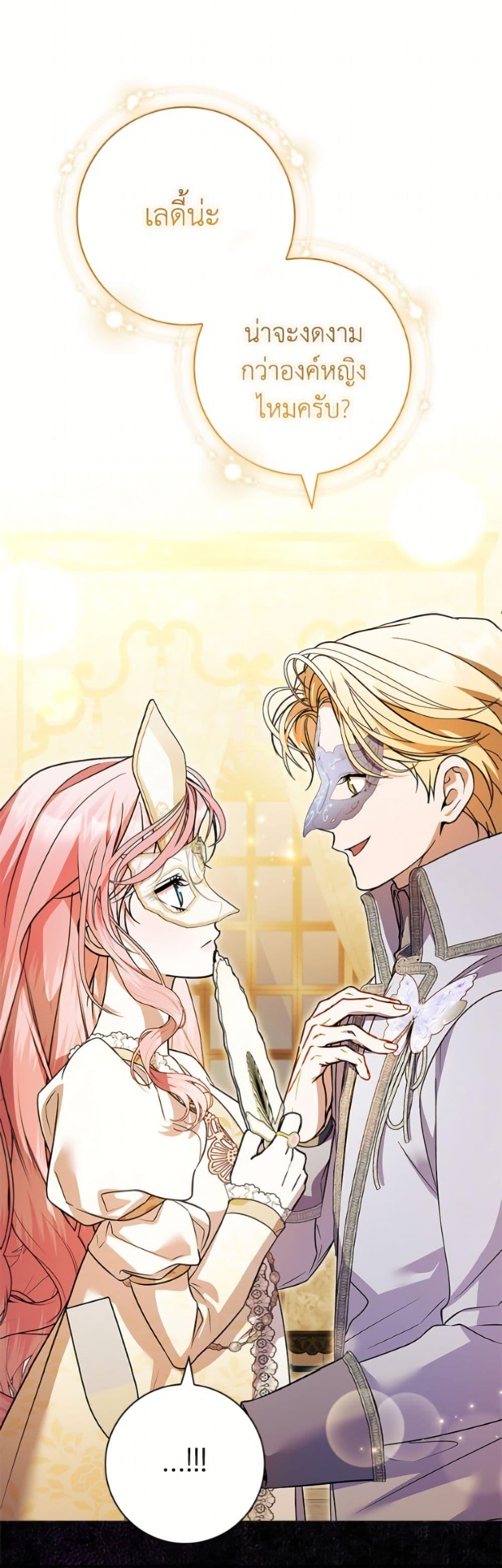 Manga-lc-com อ่านมังงะ อ่านการ์ตูน ออนไลน์ ฟรี I Adopted A Villainous Dad ตอนที่ 1 2 3 4 5 6 7 8 9 10 11 12 13 14 ฟรี ไม่มีโฆษณา Manga-lc - อ่าน มังงะ อ่าน การ์ตูน ออนไลน์ อ่านมังงะ ฟรี