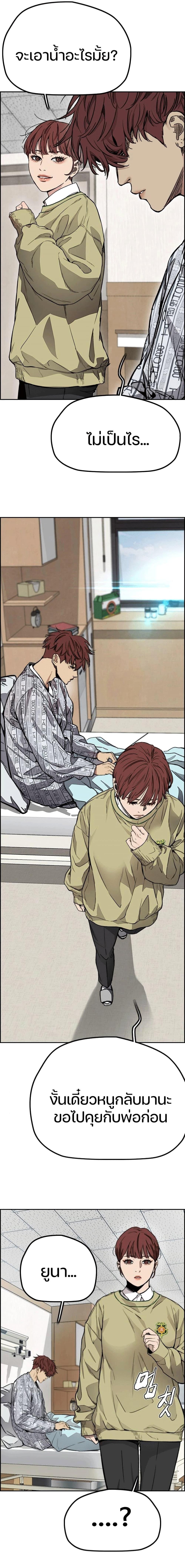 Manga-lc-com อ่านมังงะ อ่านการ์ตูน ออนไลน์ ฟรี Wind Breaker ปั่นสู้ฝัน ตอนที่ 1 2 3 4 5 6 7 8 9 10 11 12 13 14 ฟรี ไม่มีโฆษณา Manga-lc - อ่าน มังงะ อ่าน การ์ตูน ออนไลน์ อ่านมังงะ ฟรี