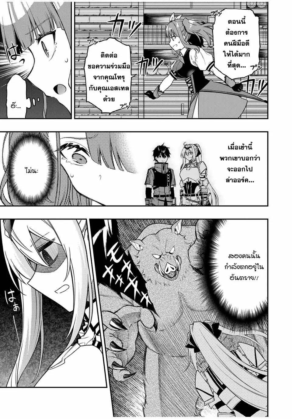 Manga-lc-com อ่านมังงะ อ่านการ์ตูน ออนไลน์ ฟรี Rettoujin no Maken Tsukai ตอนที่ 1 2 3 4 5 6 7 8 9 10 11 12 13 14 ฟรี ไม่มีโฆษณา Manga-lc - อ่าน มังงะ อ่าน การ์ตูน ออนไลน์ อ่านมังงะ ฟรี