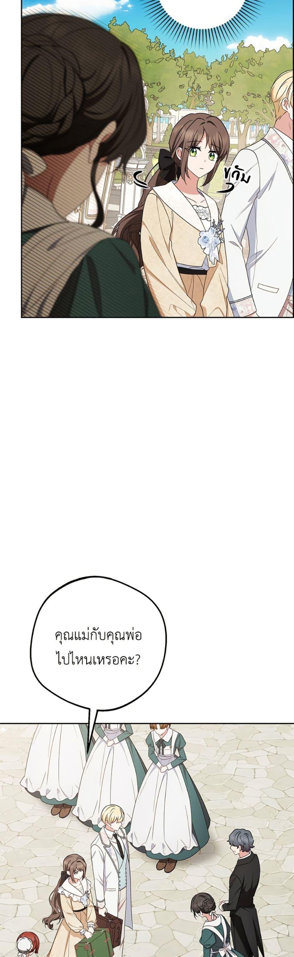 Manga-lc-com อ่านมังงะ อ่านการ์ตูน ออนไลน์ ฟรี The Villainess Is Shy In Receiving Love ตอนที่ 1 2 3 4 5 6 7 8 9 10 11 12 13 14 ฟรี ไม่มีโฆษณา Manga-lc - อ่าน มังงะ อ่าน การ์ตูน ออนไลน์ อ่านมังงะ ฟรี