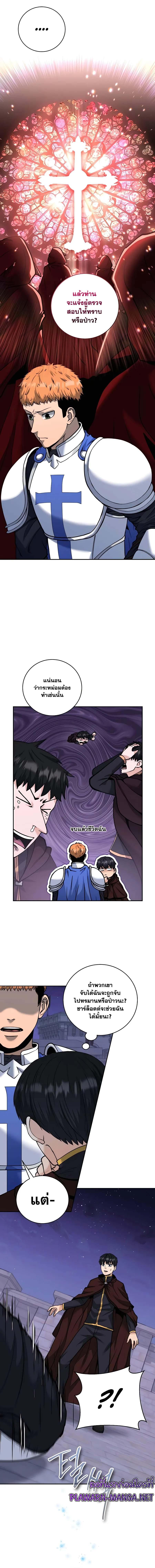 Manga-lc-com อ่านมังงะ อ่านการ์ตูน ออนไลน์ ฟรี Holy Emperor’s Grandson Is a Necromancer ตอนที่ 1 2 3 4 5 6 7 8 9 10 11 12 13 14 ฟรี ไม่มีโฆษณา Manga-lc - อ่าน มังงะ อ่าน การ์ตูน ออนไลน์ อ่านมังงะ ฟรี