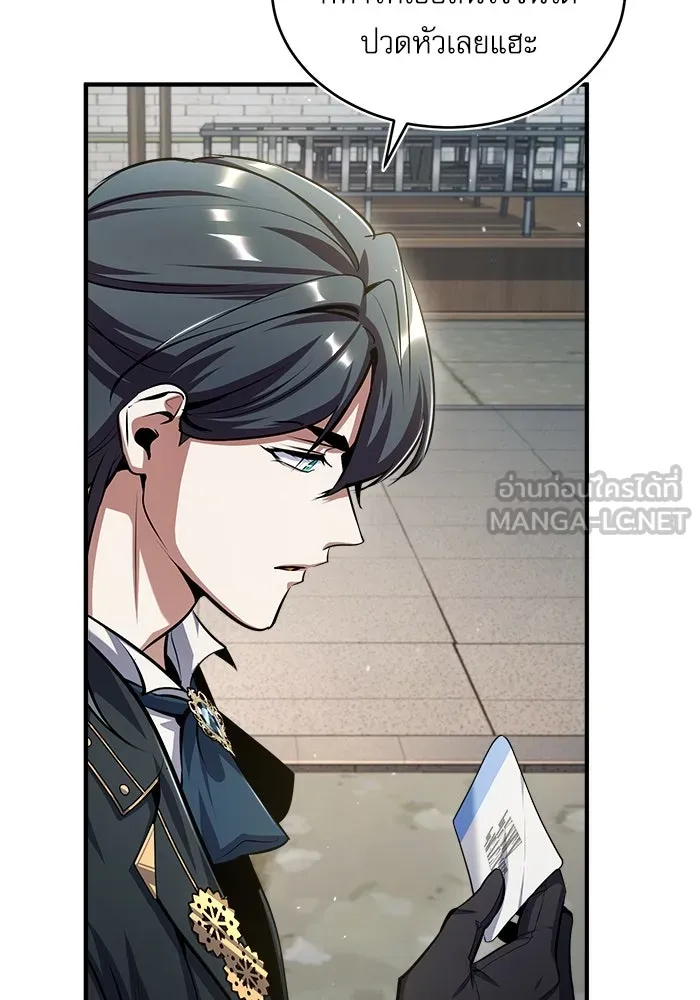 ศาสตราจารย์จำเป็นแห่งอะคาเดมี ตอนที่ 65 รูปที่ 51