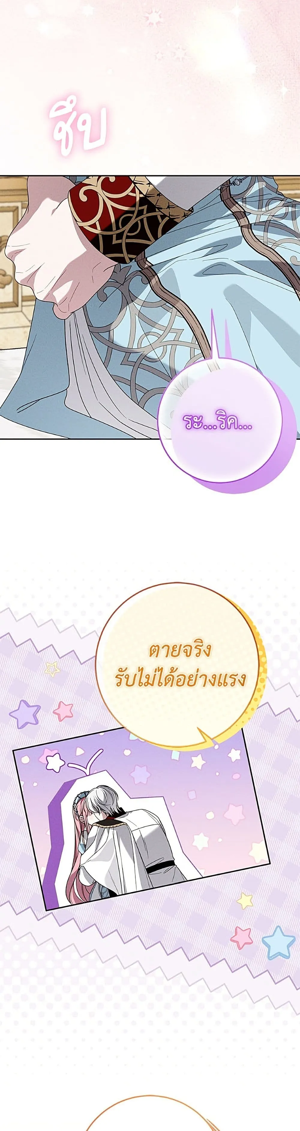 Manga-lc-com อ่านมังงะ อ่านการ์ตูน ออนไลน์ ฟรี I Met the Male Lead in Prison ตอนที่ 1 2 3 4 5 6 7 8 9 10 11 12 13 14 ฟรี ไม่มีโฆษณา Manga-lc - อ่าน มังงะ อ่าน การ์ตูน ออนไลน์ อ่านมังงะ ฟรี