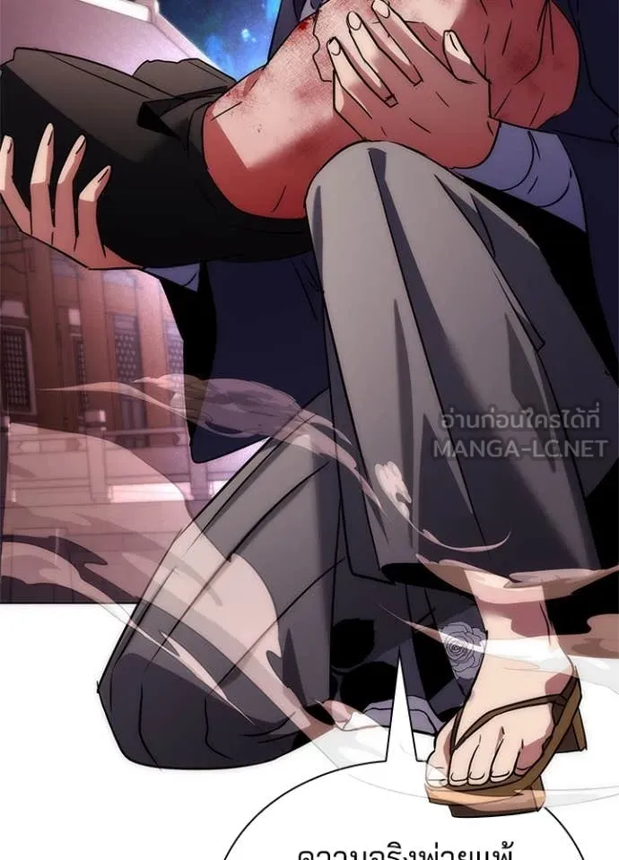 คืนแห่งโทแกบี ตอนที่ 76 รูปที่ 30