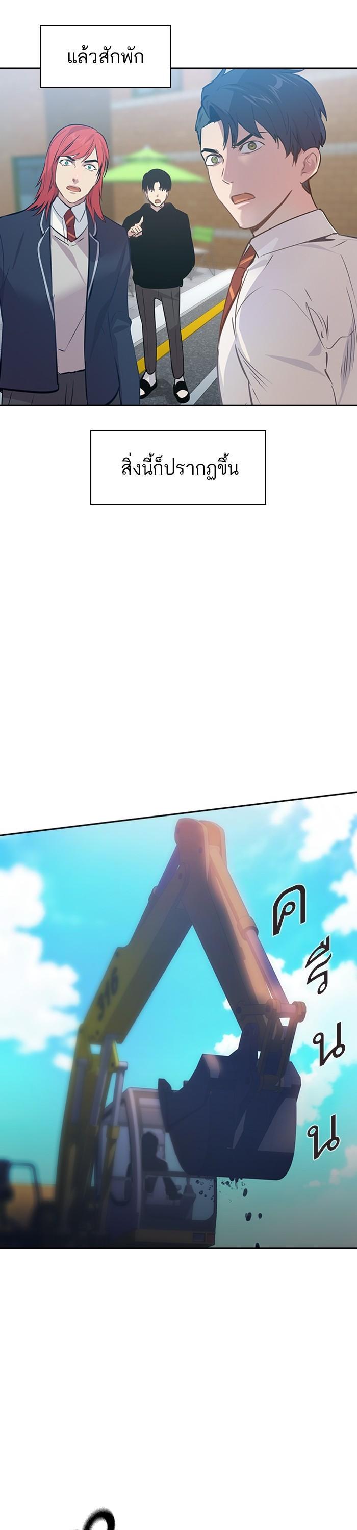 Manga-lc-com อ่านมังงะ อ่านการ์ตูน ออนไลน์ ฟรี The World Is Money and Power กลโกงโลกพนัน ตอนที่ 1 2 3 4 5 6 7 8 9 10 11 12 13 14 ฟรี ไม่มีโฆษณา Manga-lc - อ่าน มังงะ อ่าน การ์ตูน ออนไลน์ อ่านมังงะ ฟรี