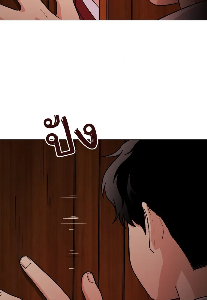 JAKDU ตอนที่ 9 รูปที่ 80