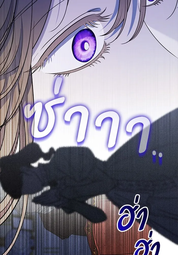 แด่ชู้รักของสามี ตอนที่ 15 รูปที่ 71