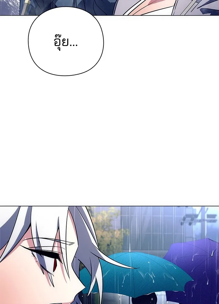 คืนแห่งโทแกบี ตอนที่ 34 รูปที่ 17