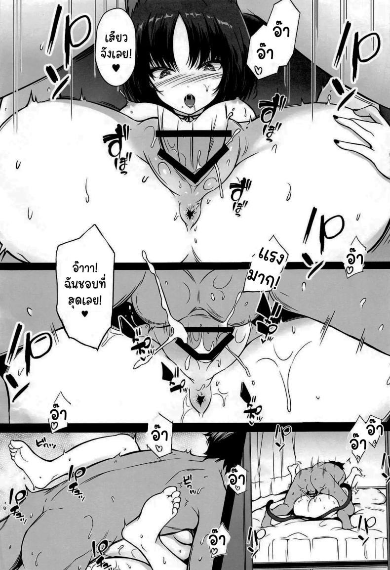 Doujin-Lc- อ่าน โดจิน มังฮวา เกาหลี ญี่ปุ่น จีน แปลไทย กิจวัตรประจำวันกับคิเคียว (C104) [TCA Cycle (Gairou)] Kikyou to Ichinichijuu H Shimakuri All Day Sex with Kikyou (Blue Archive) ตอนที่ 1 2 3 4 5 6 7 8 9 10 11 12 13 14 ฟรี ไม่มีโฆษณา อ่าน โดจิน Manhwa เกาหลี ญี่ปุ่น จีน เรามีครบ คัดมาให้เน้นๆ โดจิน 18+ รับประกันความฟินโดย  Doujin Lc