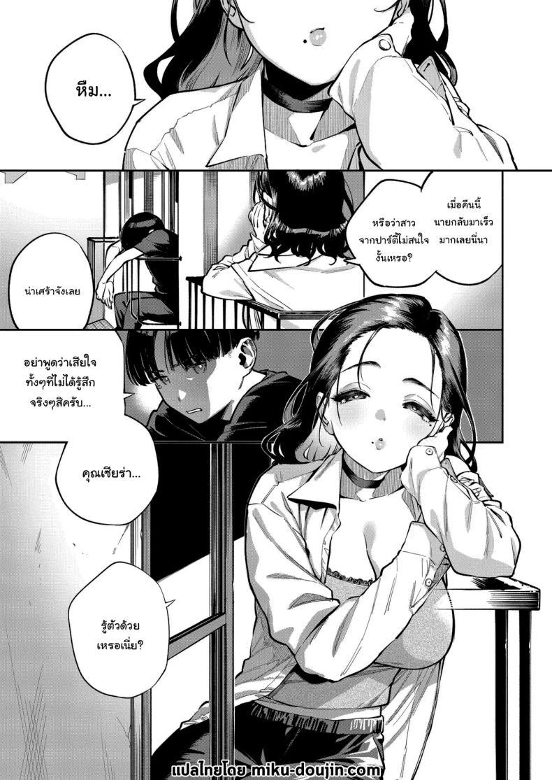 Doujin-Lc- อ่าน โดจิน มังฮวา เกาหลี ญี่ปุ่น จีน แปลไทย ฉันช่วยได้นะ (Herio) ตอนที่ 1 2 3 4 5 6 7 8 9 10 11 12 13 14 ฟรี ไม่มีโฆษณา อ่าน โดจิน Manhwa เกาหลี ญี่ปุ่น จีน เรามีครบ คัดมาให้เน้นๆ โดจิน 18+ รับประกันความฟินโดย  Doujin Lc