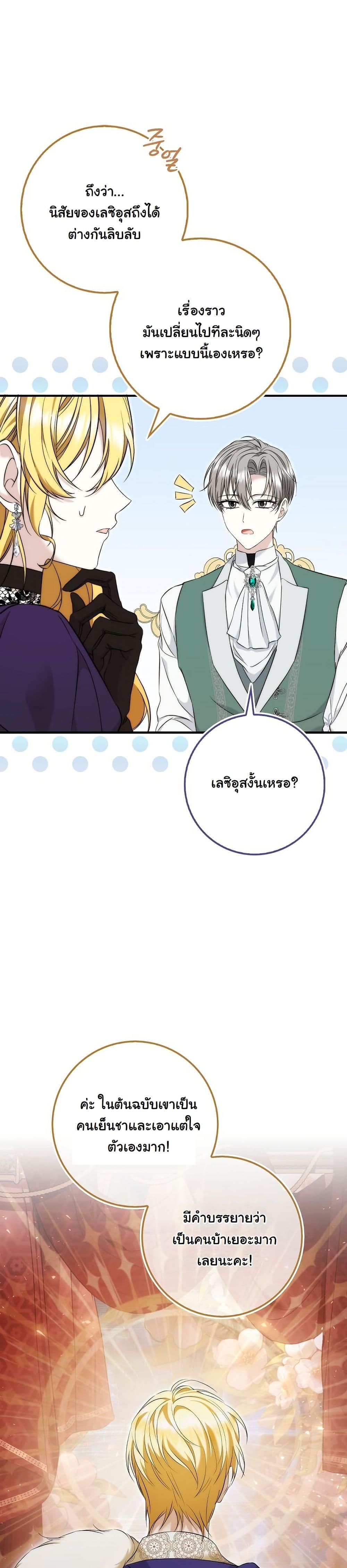 Manga-lc-com อ่านมังงะ อ่านการ์ตูน ออนไลน์ ฟรี The Maniacs are Obsessed With the Fake ตอนที่ 1 2 3 4 5 6 7 8 9 10 11 12 13 14 ฟรี ไม่มีโฆษณา Manga-lc - อ่าน มังงะ อ่าน การ์ตูน ออนไลน์ อ่านมังงะ ฟรี