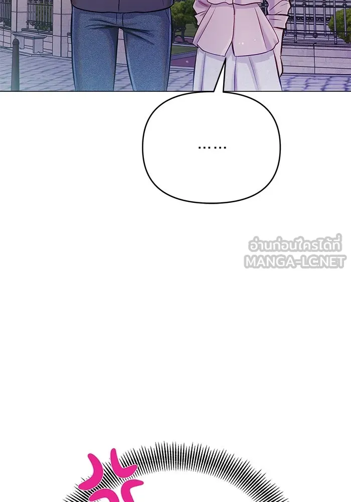 คู่มือคว้าหัวใจนายตัวร้าย ตอนที่ ตอนพิเศษ 1 รูปที่ 78