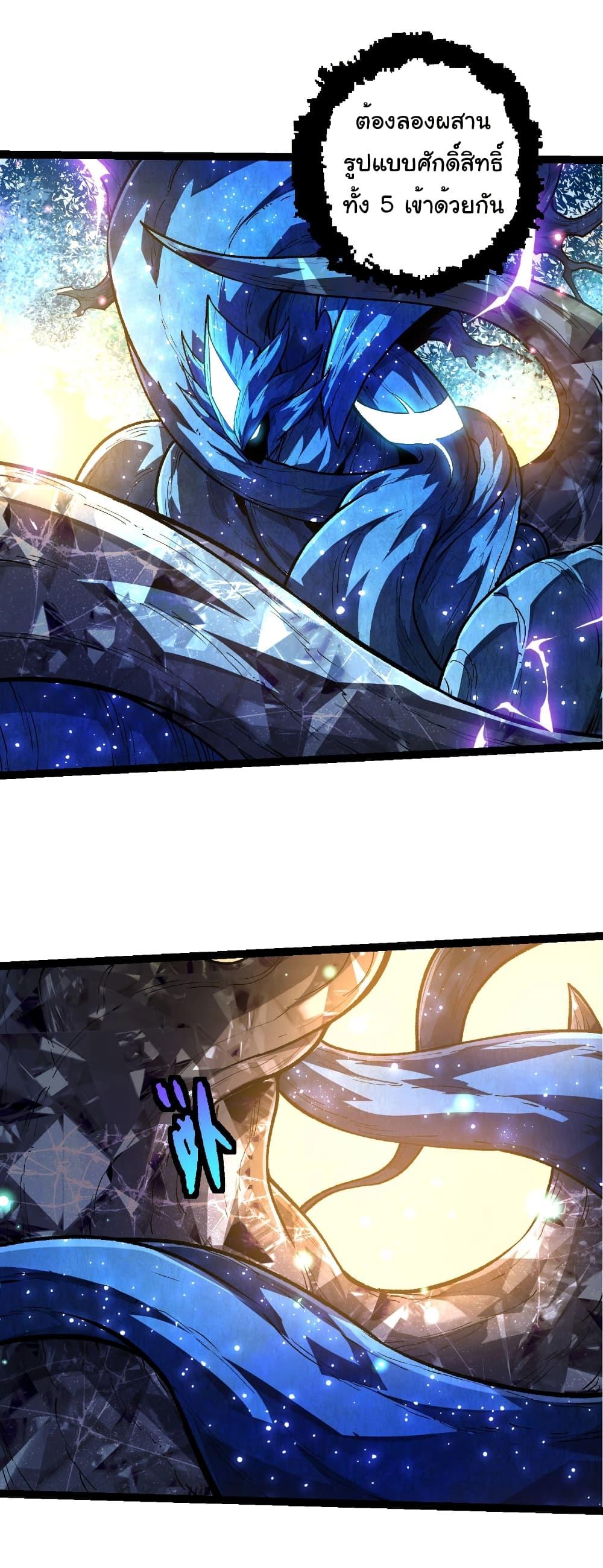 Manga-lc-com อ่านมังงะ อ่านการ์ตูน ออนไลน์ ฟรี Evolution from the Big Tree ตอนที่ 1 2 3 4 5 6 7 8 9 10 11 12 13 14 ฟรี ไม่มีโฆษณา Manga-lc - อ่าน มังงะ อ่าน การ์ตูน ออนไลน์ อ่านมังงะ ฟรี