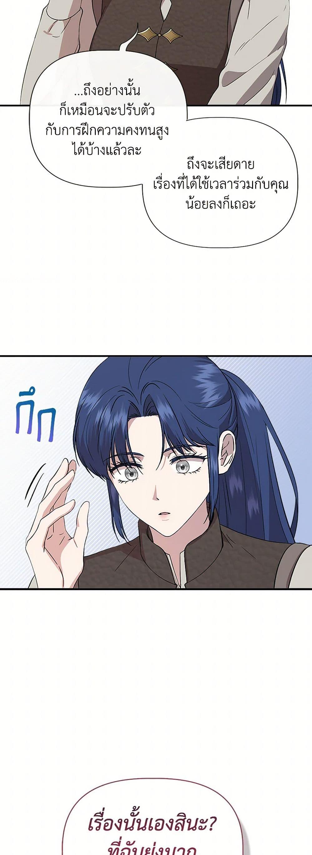 Manga-lc-com อ่านมังงะ อ่านการ์ตูน ออนไลน์ ฟรี I Wasn’t the Cinderella ตอนที่ 1 2 3 4 5 6 7 8 9 10 11 12 13 14 ฟรี ไม่มีโฆษณา Manga-lc - อ่าน มังงะ อ่าน การ์ตูน ออนไลน์ อ่านมังงะ ฟรี