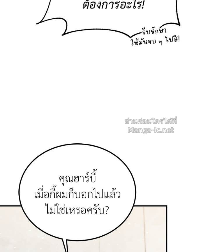 Doujin-Lc- อ่าน โดจิน มังฮวา เกาหลี ญี่ปุ่น จีน แปลไทย ฮีลเลอร์กำมะลอ ตอนที่ 1 2 3 4 5 6 7 8 9 10 11 12 13 14 ฟรี ไม่มีโฆษณา อ่าน โดจิน Manhwa เกาหลี ญี่ปุ่น จีน เรามีครบ คัดมาให้เน้นๆ โดจิน 18+ รับประกันความฟินโดย Doujin Lc