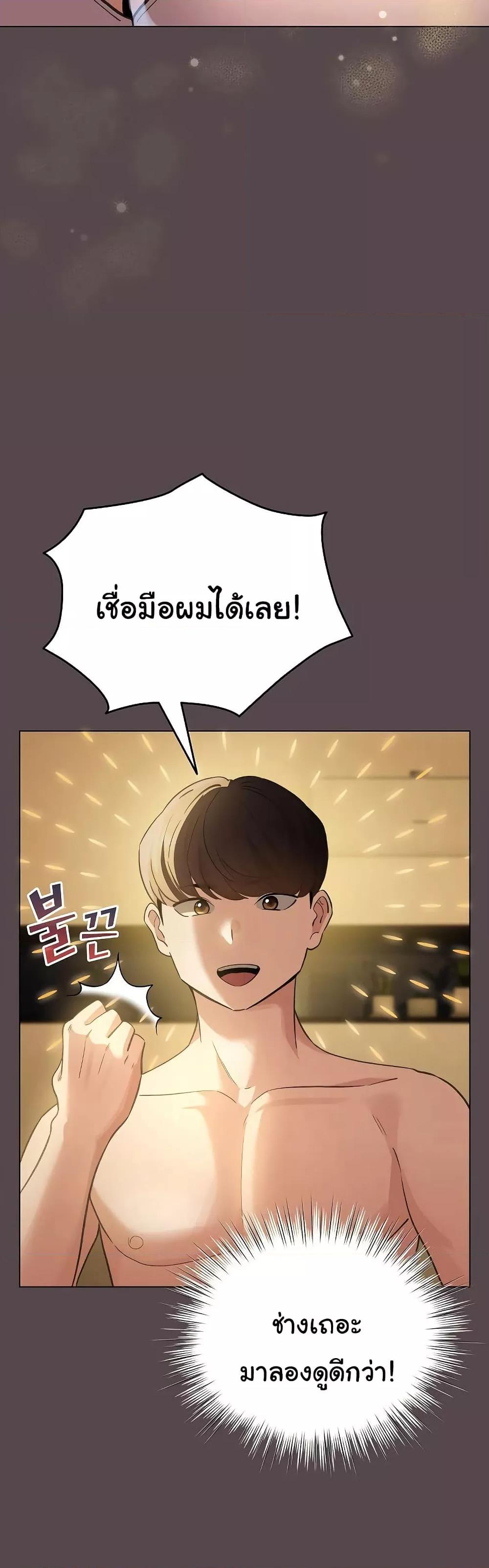 Doujin-Lc- อ่าน โดจิน มังฮวา เกาหลี ญี่ปุ่น จีน แปลไทย I Became a Pornhwa NPC ตอนที่ 1 2 3 4 5 6 7 8 9 10 11 12 13 14 ฟรี ไม่มีโฆษณา อ่าน โดจิน Manhwa เกาหลี ญี่ปุ่น จีน เรามีครบ คัดมาให้เน้นๆ โดจิน 18+ รับประกันความฟินโดย  Doujin Lc