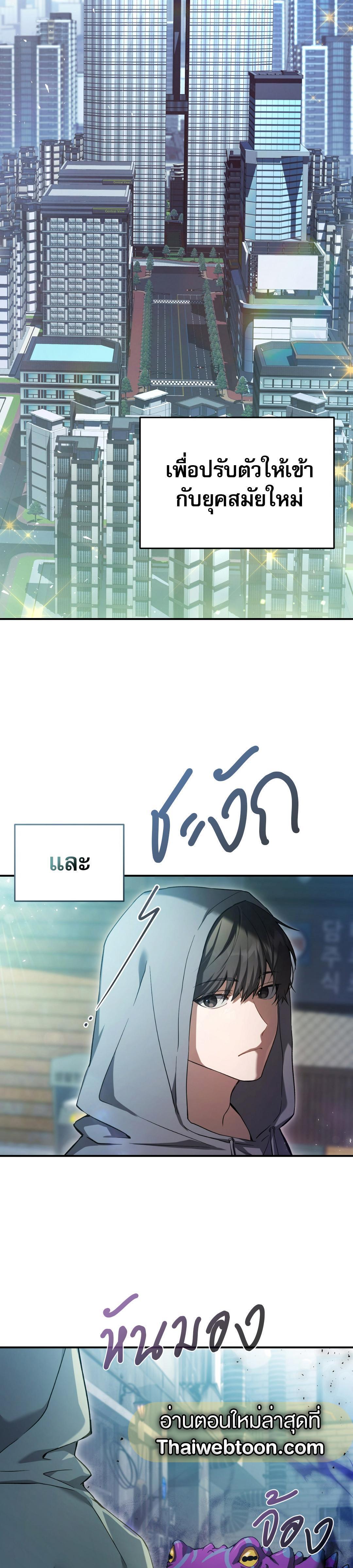 Manga-lc-com อ่านมังงะ อ่านการ์ตูน ออนไลน์ ฟรี The Hunter Wants to Live Quietly ตอนที่ 1 2 3 4 5 6 7 8 9 10 11 12 13 14 ฟรี ไม่มีโฆษณา Manga-lc - อ่าน มังงะ อ่าน การ์ตูน ออนไลน์ อ่านมังงะ ฟรี