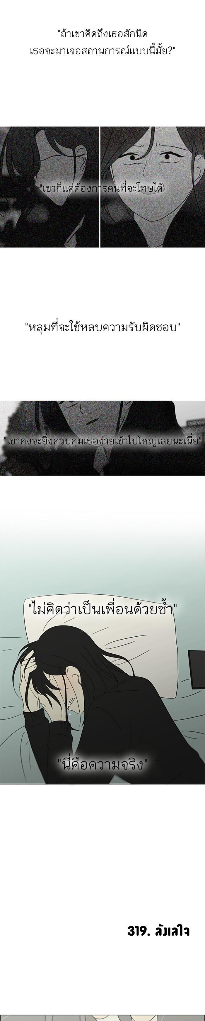 Manga-lc-com อ่านมังงะ อ่านการ์ตูน ออนไลน์ ฟรี Love Revolution รักนี้ต้องปฏิวัติ ตอนที่ 1 2 3 4 5 6 7 8 9 10 11 12 13 14 ฟรี ไม่มีโฆษณา Manga-lc - อ่าน มังงะ อ่าน การ์ตูน ออนไลน์ อ่านมังงะ ฟรี