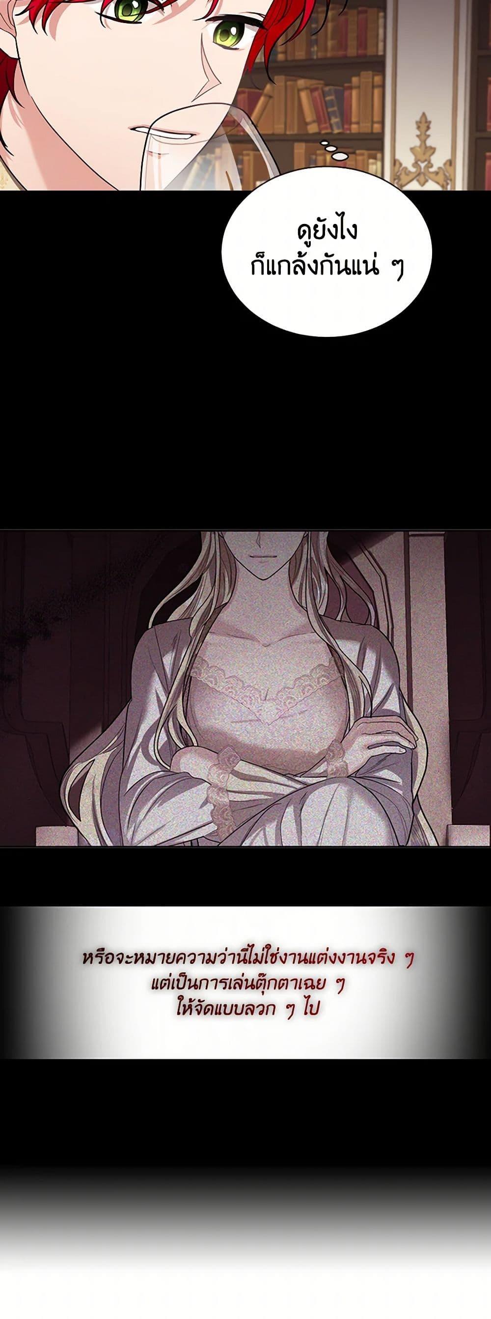 Manga-lc-com อ่านมังงะ อ่านการ์ตูน ออนไลน์ ฟรี The Duchess’s Contract Marriage ตอนที่ 1 2 3 4 5 6 7 8 9 10 11 12 13 14 ฟรี ไม่มีโฆษณา Manga-lc - อ่าน มังงะ อ่าน การ์ตูน ออนไลน์ อ่านมังงะ ฟรี