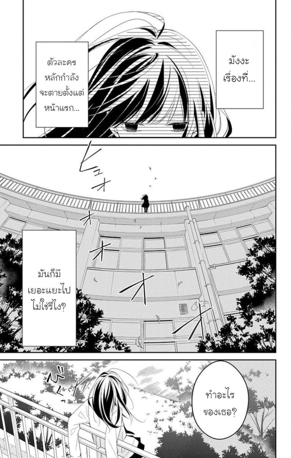 Manga-lc-com อ่านมังงะ อ่านการ์ตูน ออนไลน์ ฟรี Tsuiraku JK to Haijin Kyoushi ตอนที่ 1 2 3 4 5 6 7 8 9 10 11 12 13 14 ฟรี ไม่มีโฆษณา Manga-lc - อ่าน มังงะ อ่าน การ์ตูน ออนไลน์ อ่านมังงะ ฟรี