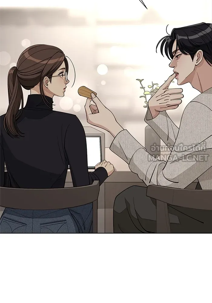 ความรักของอิซอบ ตอนที่ 48 รูปที่ 78