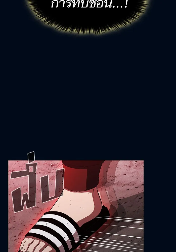 ผู้เล่นขั้นเทพแห่งหอคอยฝึกสอน ตอนที่ 41 รูปที่ 107