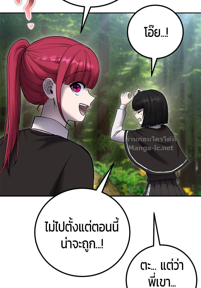 Doujin-Lc- อ่าน โดจิน มังฮวา เกาหลี ญี่ปุ่น จีน แปลไทย แกร่งเกินผู้กล้า แต่ซ่าไม่ได้ ตอนที่ 1 2 3 4 5 6 7 8 9 10 11 12 13 14 ฟรี ไม่มีโฆษณา อ่าน โดจิน Manhwa เกาหลี ญี่ปุ่น จีน เรามีครบ คัดมาให้เน้นๆ โดจิน 18+ รับประกันความฟินโดย Doujin Lc