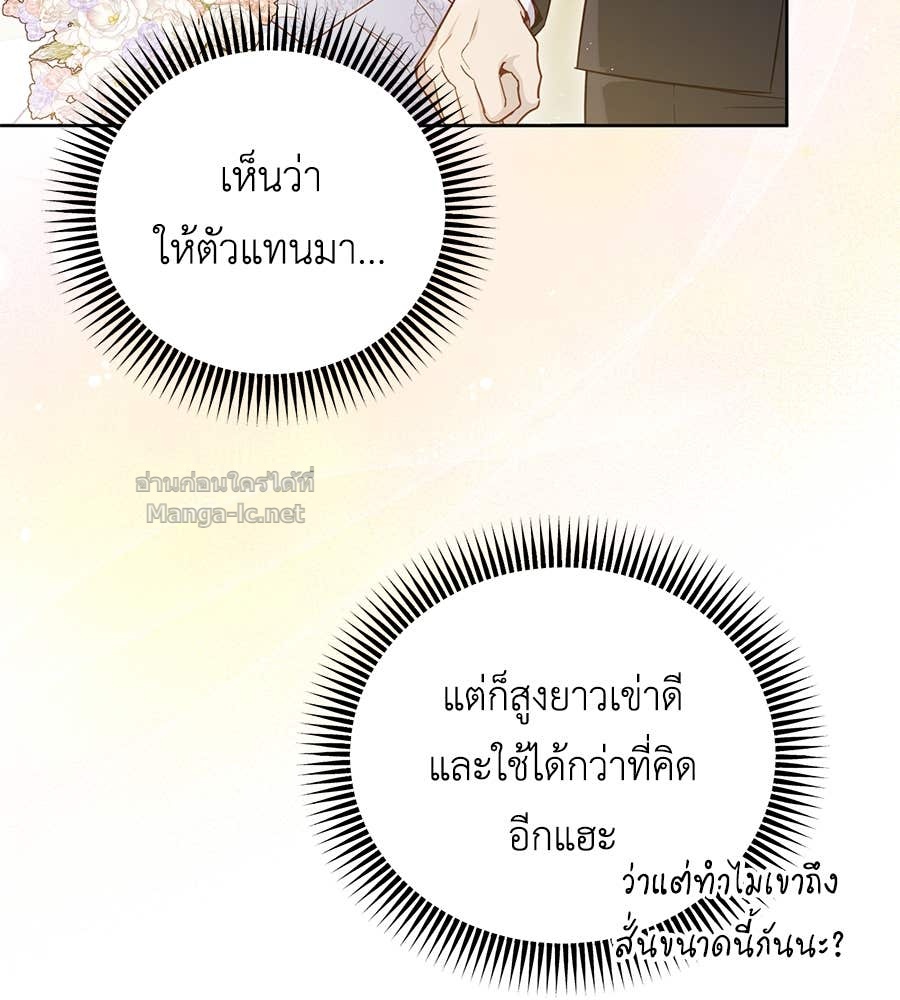 Doujin-Lc- อ่าน โดจิน มังฮวา เกาหลี ญี่ปุ่น จีน แปลไทย แกรนด์ดัชเชสล็อกมง ตอนที่ 1 2 3 4 5 6 7 8 9 10 11 12 13 14 ฟรี ไม่มีโฆษณา อ่าน โดจิน Manhwa เกาหลี ญี่ปุ่น จีน เรามีครบ คัดมาให้เน้นๆ โดจิน 18+ รับประกันความฟินโดย Doujin Lc