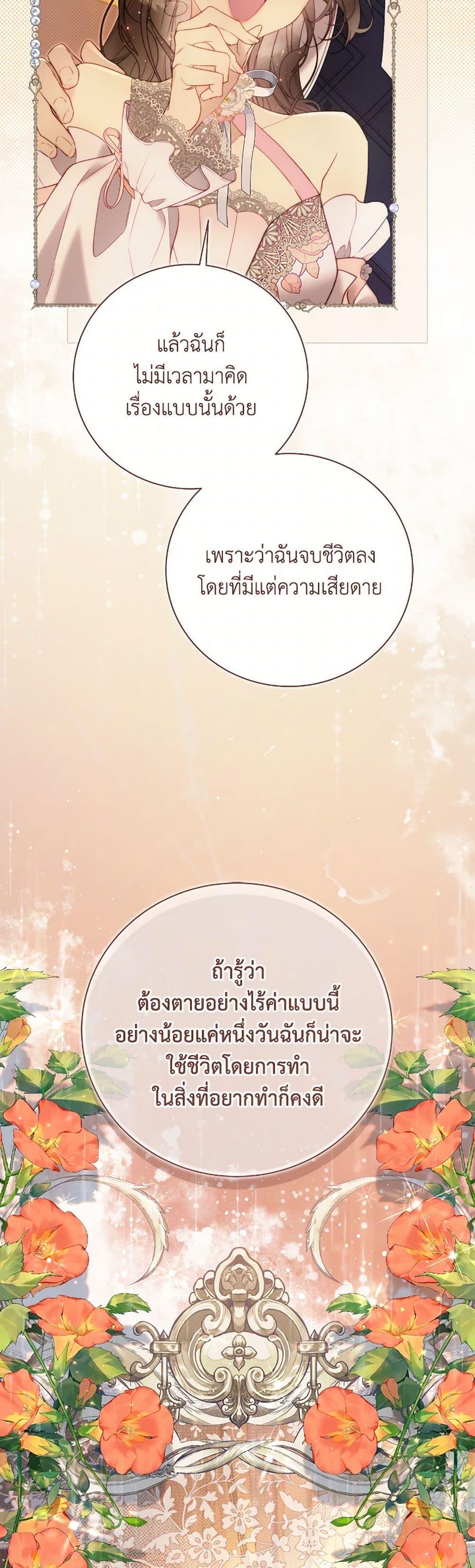 Manga-lc-com อ่านมังงะ อ่านการ์ตูน ออนไลน์ ฟรี Beatrice ตอนที่ 1 2 3 4 5 6 7 8 9 10 11 12 13 14 ฟรี ไม่มีโฆษณา Manga-lc - อ่าน มังงะ อ่าน การ์ตูน ออนไลน์ อ่านมังงะ ฟรี