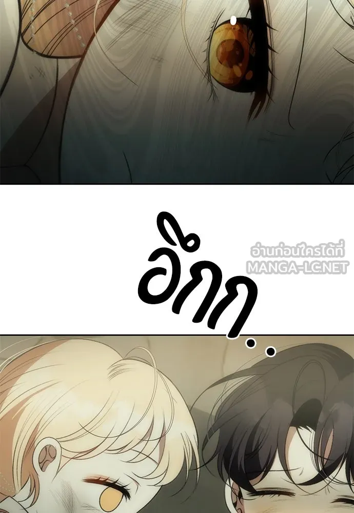 ยัยจิ๋วสมองแจ๋ว ตอนที่ 9 รูปที่ 71