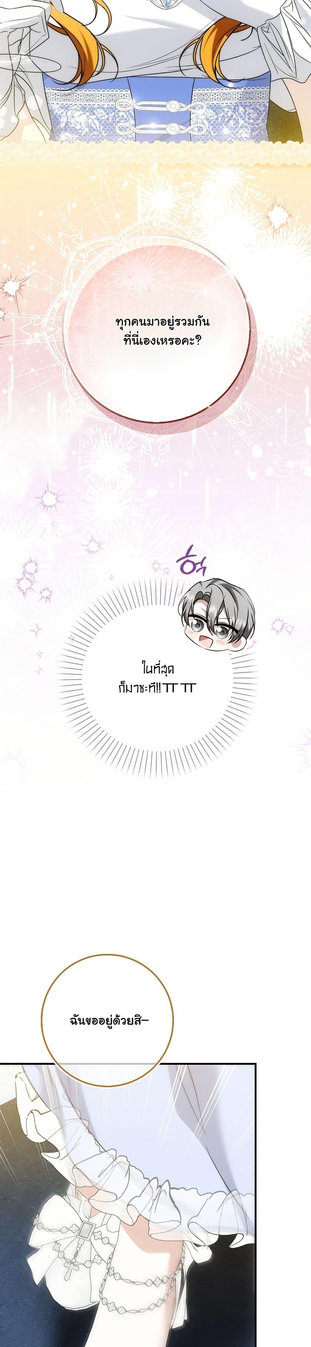 Manga-lc-com อ่านมังงะ อ่านการ์ตูน ออนไลน์ ฟรี The Maniacs are Obsessed With the Fake ตอนที่ 1 2 3 4 5 6 7 8 9 10 11 12 13 14 ฟรี ไม่มีโฆษณา Manga-lc - อ่าน มังงะ อ่าน การ์ตูน ออนไลน์ อ่านมังงะ ฟรี