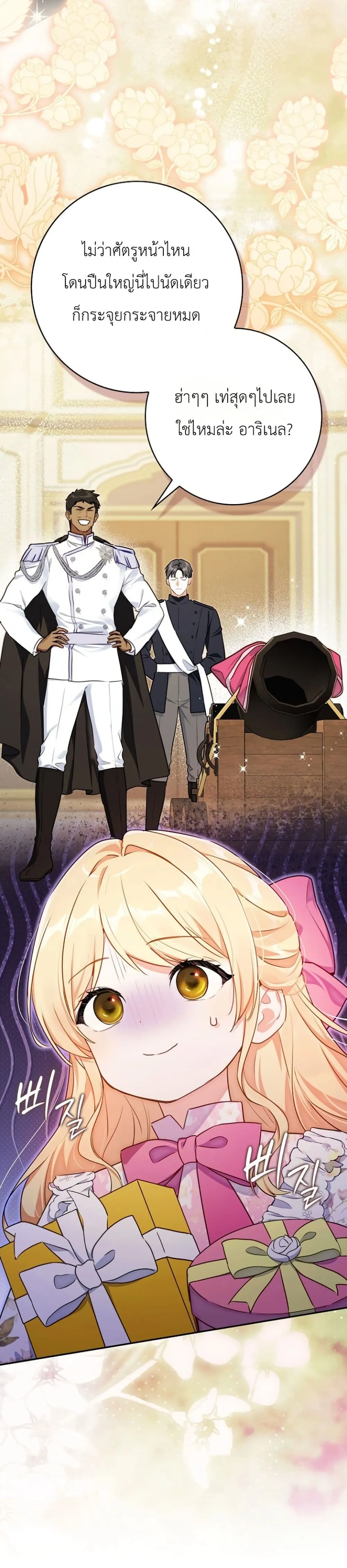 Manga-lc-com อ่านมังงะ อ่านการ์ตูน ออนไลน์ ฟรี Marked as the Tyrant’s Daughter-in-Law ตอนที่ 1 2 3 4 5 6 7 8 9 10 11 12 13 14 ฟรี ไม่มีโฆษณา Manga-lc - อ่าน มังงะ อ่าน การ์ตูน ออนไลน์ อ่านมังงะ ฟรี