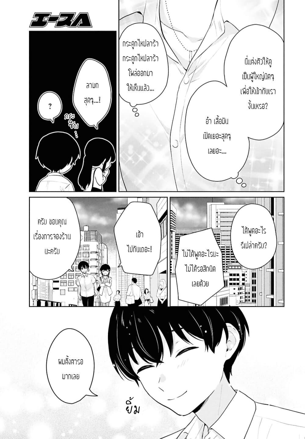 Manga-lc-com อ่านมังงะ อ่านการ์ตูน ออนไลน์ ฟรี Danjohi 15 no Sekai demo Futsu ni Ikirareru to Omotta ~ Geki Juu Kanjou na Kanojotachi ga Mujikaku Danshi ni Honrousaretara ตอนที่ 1 2 3 4 5 6 7 8 9 10 11 12 13 14 ฟรี ไม่มีโฆษณา Manga-lc - อ่าน มังงะ อ่าน การ์ตูน ออนไลน์ อ่านมังงะ ฟรี