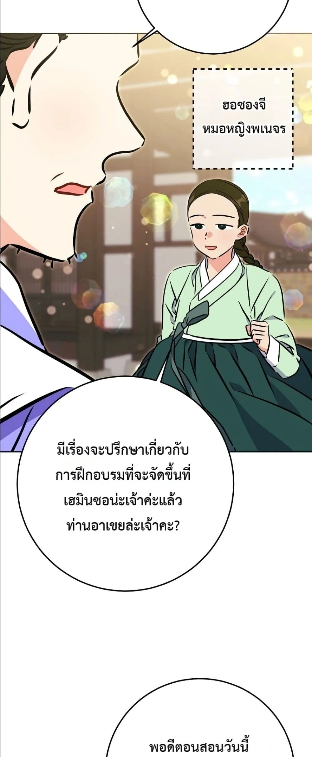 Manga-lc-com อ่านมังงะ อ่านการ์ตูน ออนไลน์ ฟรี The Princess’s Guide to a Perfect Life ตอนที่ 1 2 3 4 5 6 7 8 9 10 11 12 13 14 ฟรี ไม่มีโฆษณา Manga-lc - อ่าน มังงะ อ่าน การ์ตูน ออนไลน์ อ่านมังงะ ฟรี