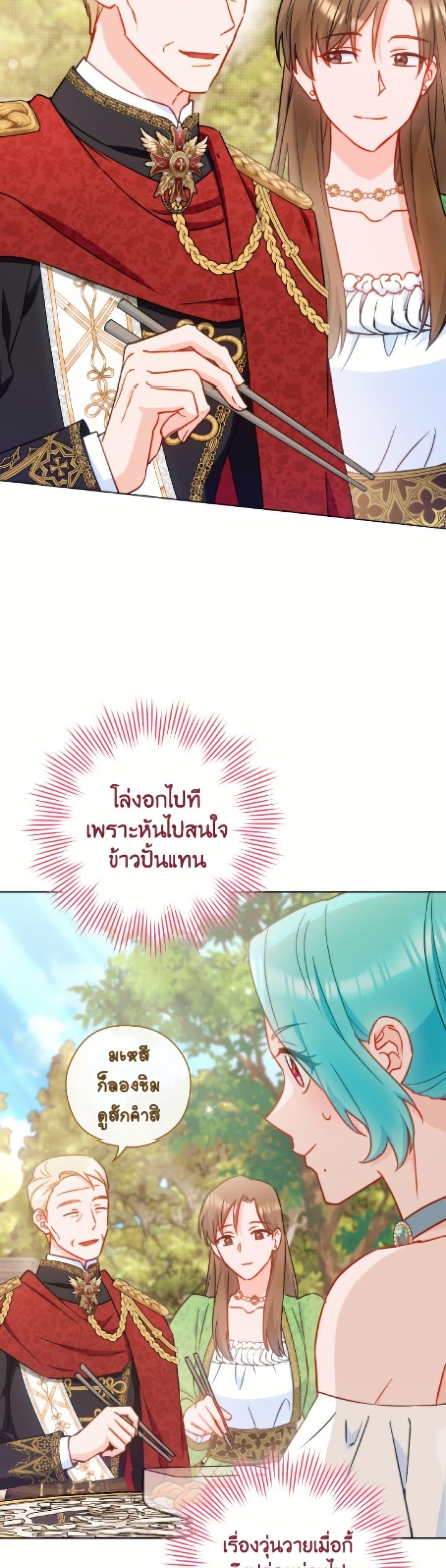 Manga-lc-com อ่านมังงะ อ่านการ์ตูน ออนไลน์ ฟรี The Young Lady Is a Royal Chef ตอนที่ 1 2 3 4 5 6 7 8 9 10 11 12 13 14 ฟรี ไม่มีโฆษณา Manga-lc - อ่าน มังงะ อ่าน การ์ตูน ออนไลน์ อ่านมังงะ ฟรี