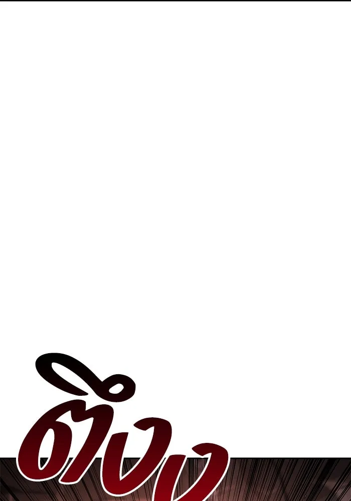 ครัวจอมเวท ตอนที่ 84 รูปที่ 131