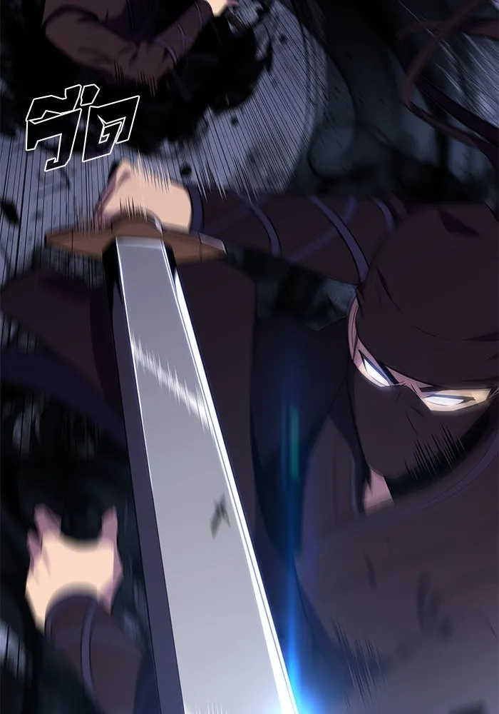 ผู้เล่นหน้าใหม่เลเวลแมกซ์ ตอนที่ 113 ความทรงจำในเงา วอลยอง รูปที่ 28