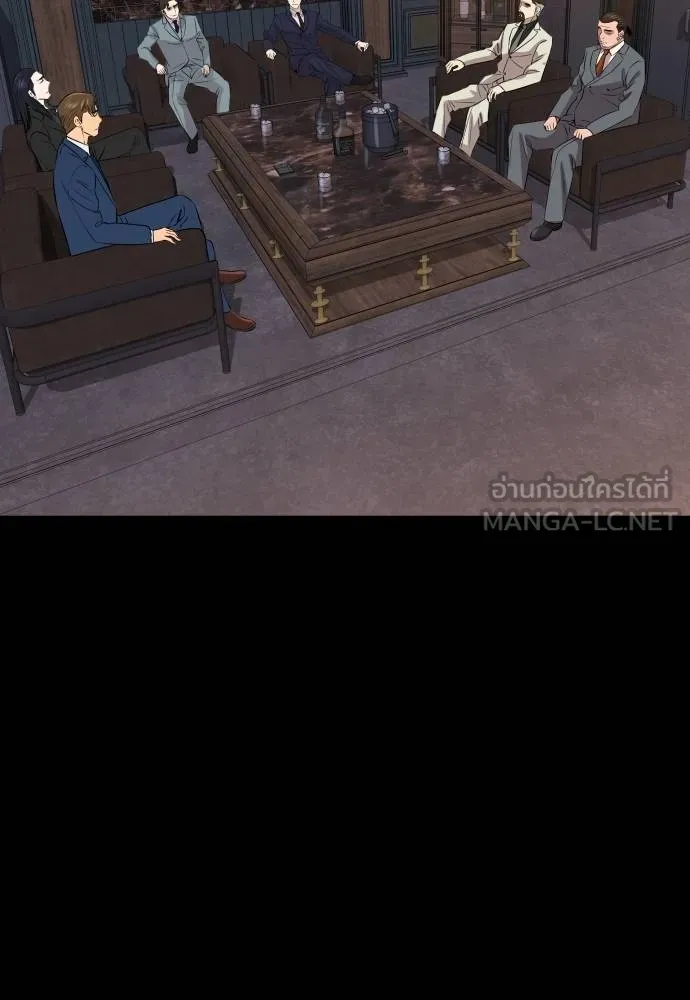 หลานอัจฉริยะ ตอนที่ 158 รูปที่ 105