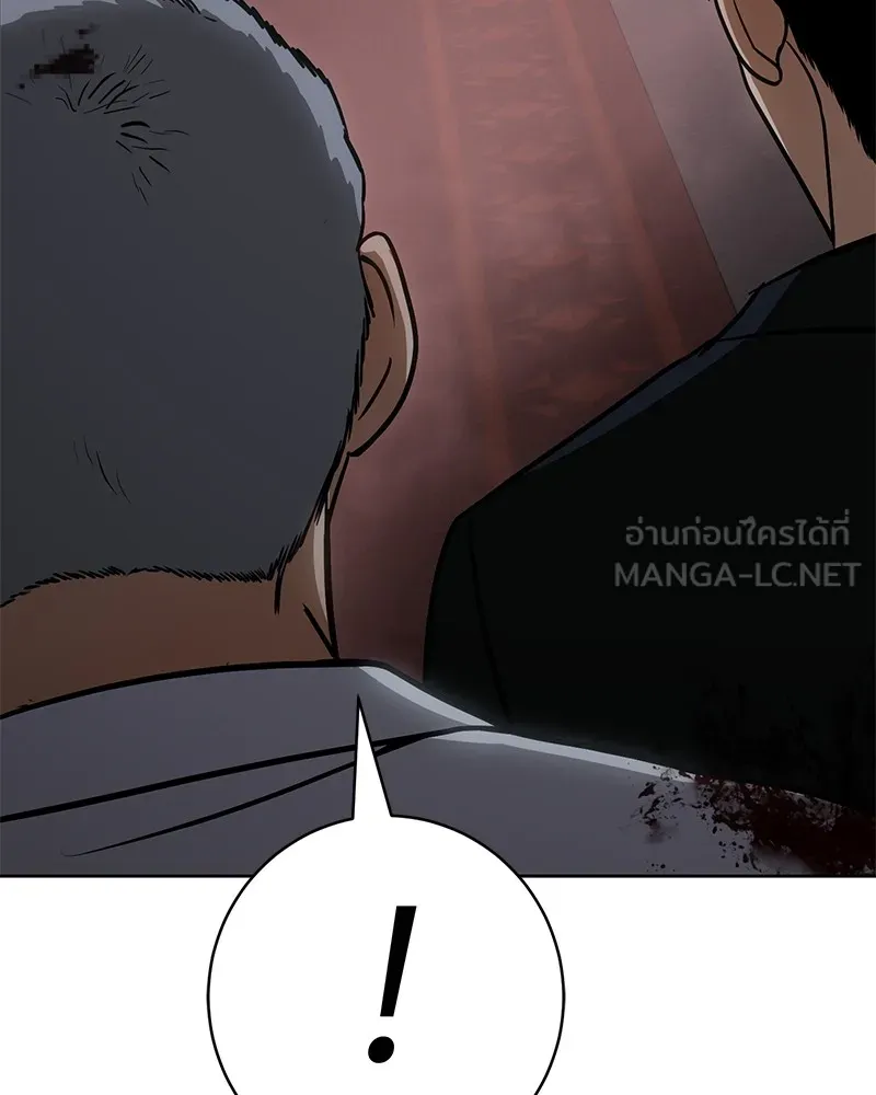 แบคXX ตอนที่ 22 รูปที่ 249