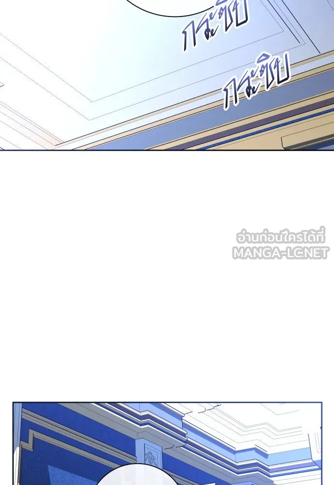 ชิงชีวิตพลิกลิขิตชะตา ตอนที่ 178. prologue(1) รูปที่ 42