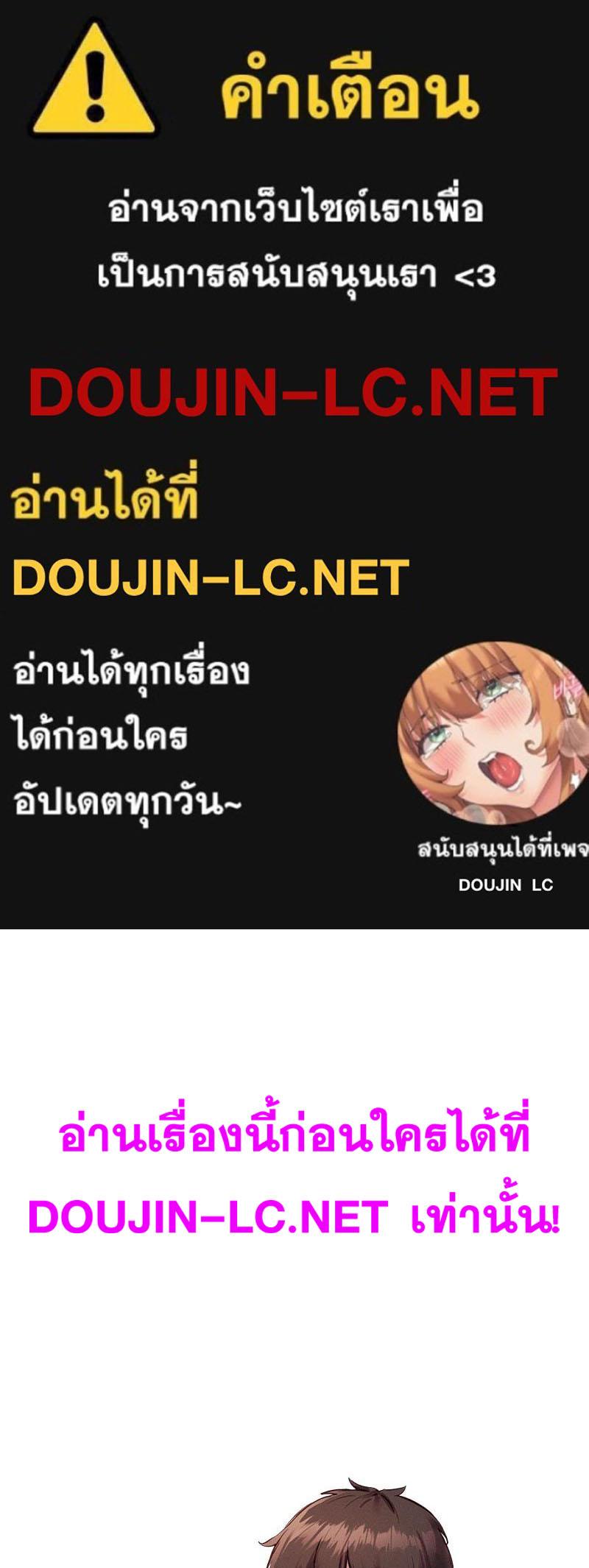 Doujin-Lc- อ่าน โดจิน มังฮวา เกาหลี ญี่ปุ่น จีน แปลไทย The Gacha Girl Next ตอนที่ 1 2 3 4 5 6 7 8 9 10 11 12 13 14 ฟรี ไม่มีโฆษณา อ่าน โดจิน Manhwa เกาหลี ญี่ปุ่น จีน เรามีครบ คัดมาให้เน้นๆ โดจิน 18+ รับประกันความฟินโดย  Doujin Lc