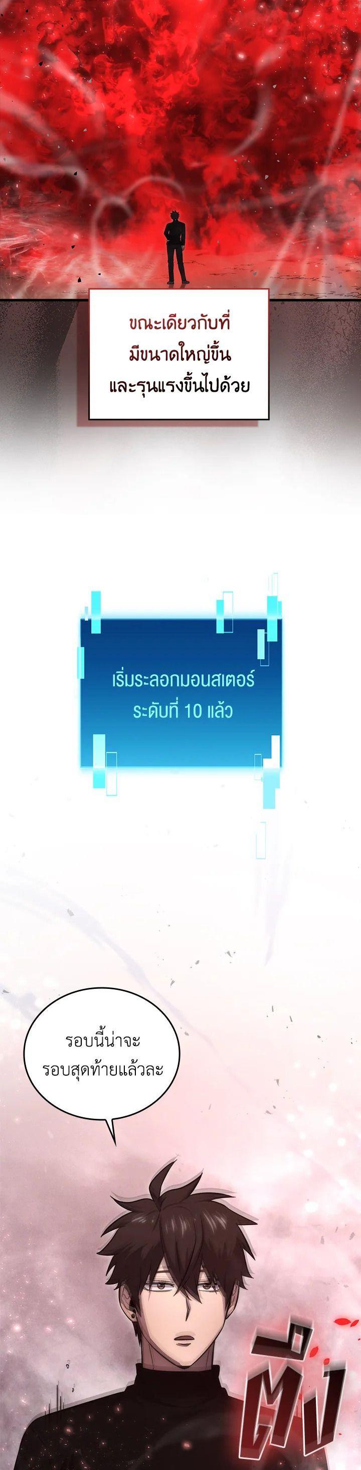 Manga-lc-com อ่านมังงะ อ่านการ์ตูน ออนไลน์ ฟรี The Demon King Levels Up ตอนที่ 1 2 3 4 5 6 7 8 9 10 11 12 13 14 ฟรี ไม่มีโฆษณา Manga-lc - อ่าน มังงะ อ่าน การ์ตูน ออนไลน์ อ่านมังงะ ฟรี