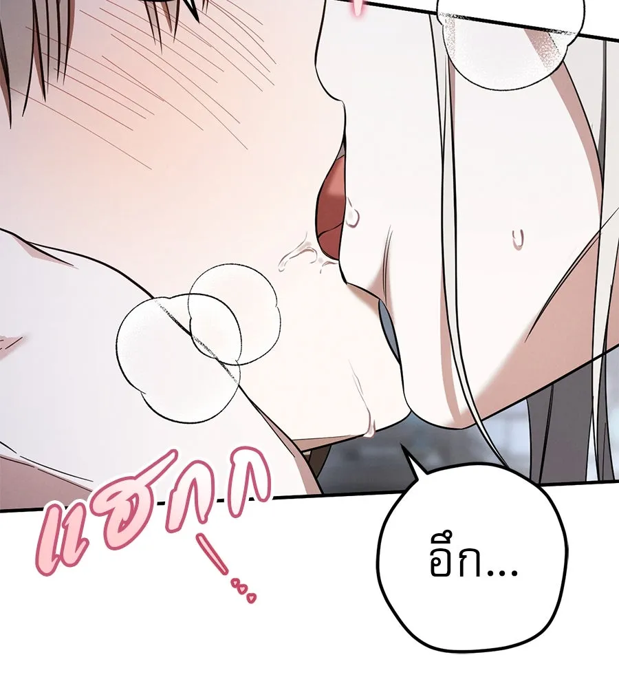 เรือนจำรัก ตอนที่ 67 รูปที่ 37