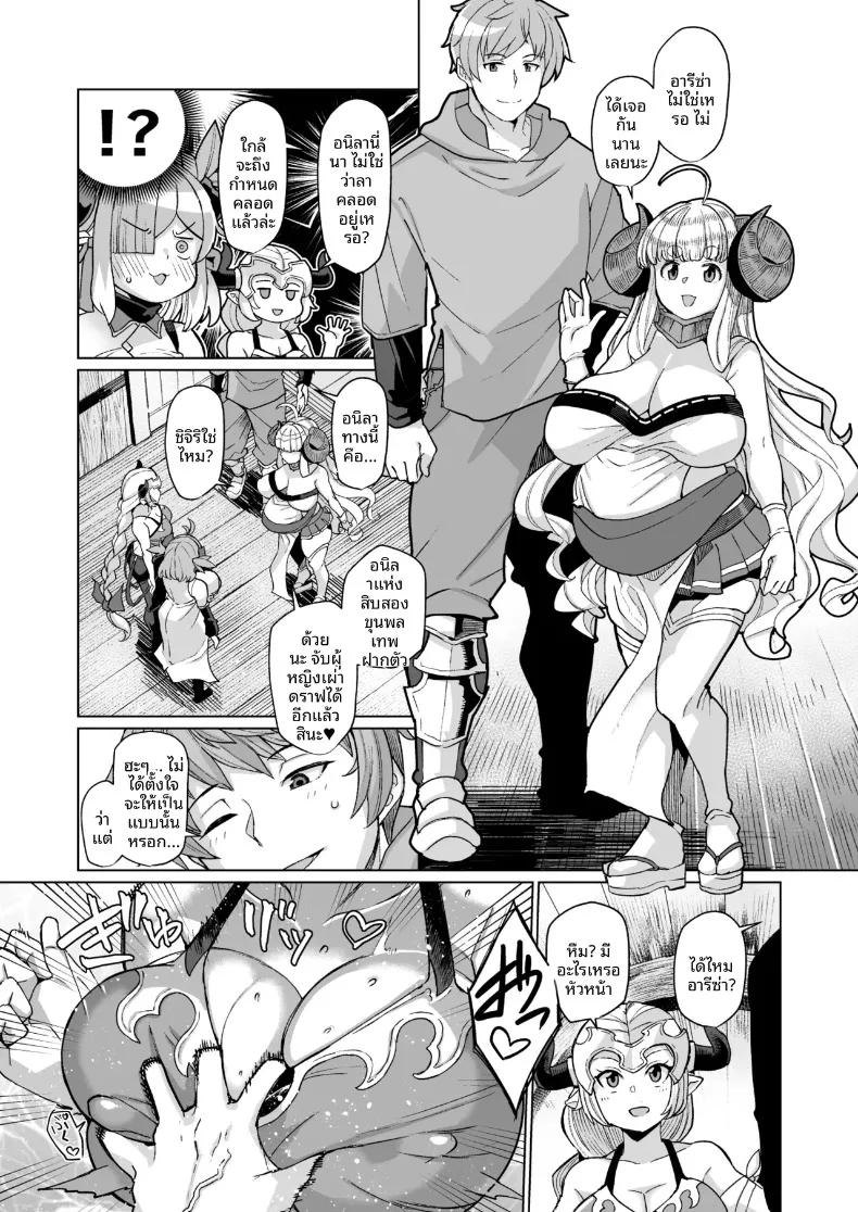Doujin-Lc- อ่าน โดจิน มังฮวา เกาหลี ญี่ปุ่น จีน แปลไทย ทริปบ่อน้ำร้อนบันดาลรักแห่งเผ่าดราฟ (Yumano Yuuki) ตอนที่ 1 2 3 4 5 6 7 8 9 10 11 12 13 14 ฟรี ไม่มีโฆษณา อ่าน โดจิน Manhwa เกาหลี ญี่ปุ่น จีน เรามีครบ คัดมาให้เน้นๆ โดจิน 18+ รับประกันความฟินโดย  Doujin Lc