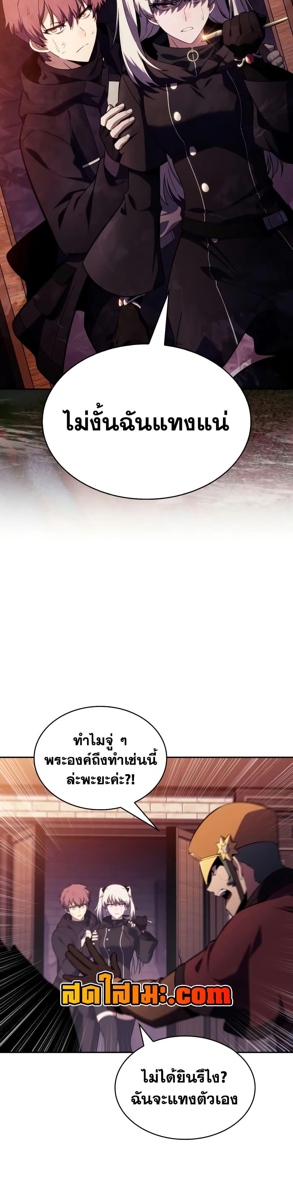 Manga-lc-com อ่านมังงะ อ่านการ์ตูน ออนไลน์ ฟรี The Regressed Son of a Duke is an Assassin ตอนที่ 1 2 3 4 5 6 7 8 9 10 11 12 13 14 ฟรี ไม่มีโฆษณา Manga-lc - อ่าน มังงะ อ่าน การ์ตูน ออนไลน์ อ่านมังงะ ฟรี