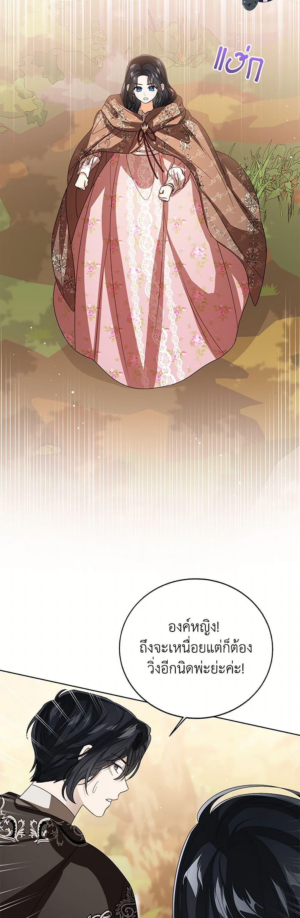 Manga-lc-com อ่านมังงะ อ่านการ์ตูน ออนไลน์ ฟรี Baby Princess Through the Status Window ตอนที่ 1 2 3 4 5 6 7 8 9 10 11 12 13 14 ฟรี ไม่มีโฆษณา Manga-lc - อ่าน มังงะ อ่าน การ์ตูน ออนไลน์ อ่านมังงะ ฟรี