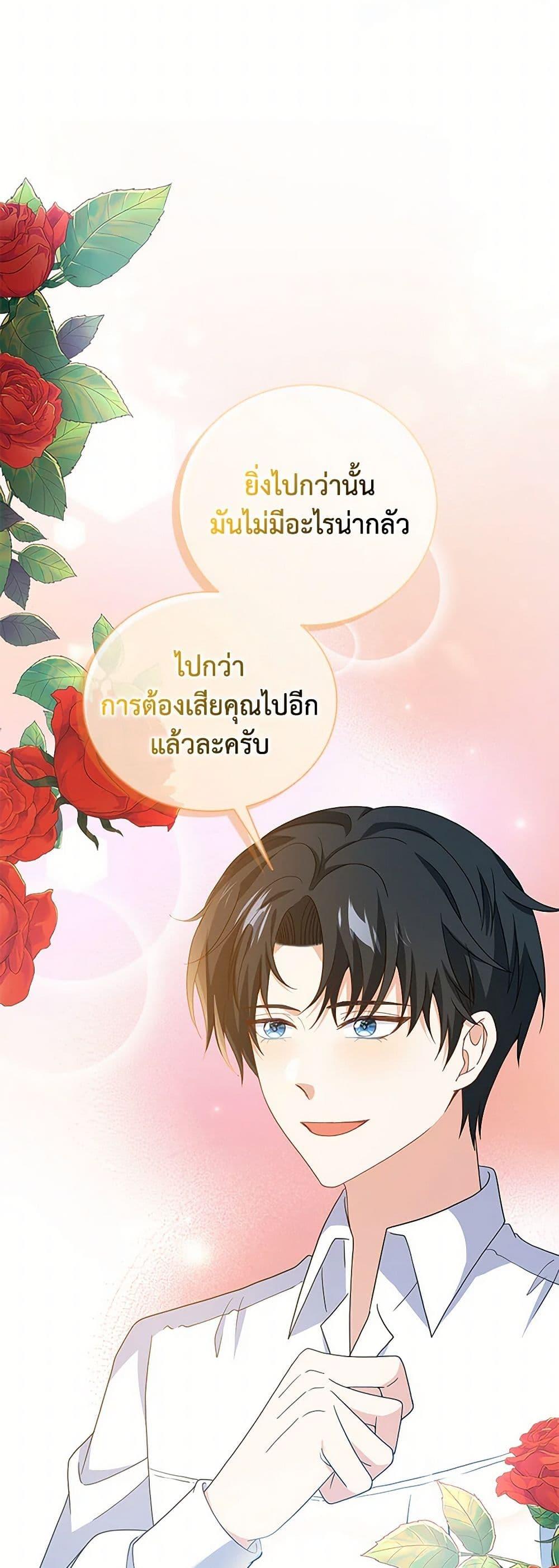 Manga-lc-com อ่านมังงะ อ่านการ์ตูน ออนไลน์ ฟรี The Villainess Wants to Go Home ตอนที่ 1 2 3 4 5 6 7 8 9 10 11 12 13 14 ฟรี ไม่มีโฆษณา Manga-lc - อ่าน มังงะ อ่าน การ์ตูน ออนไลน์ อ่านมังงะ ฟรี