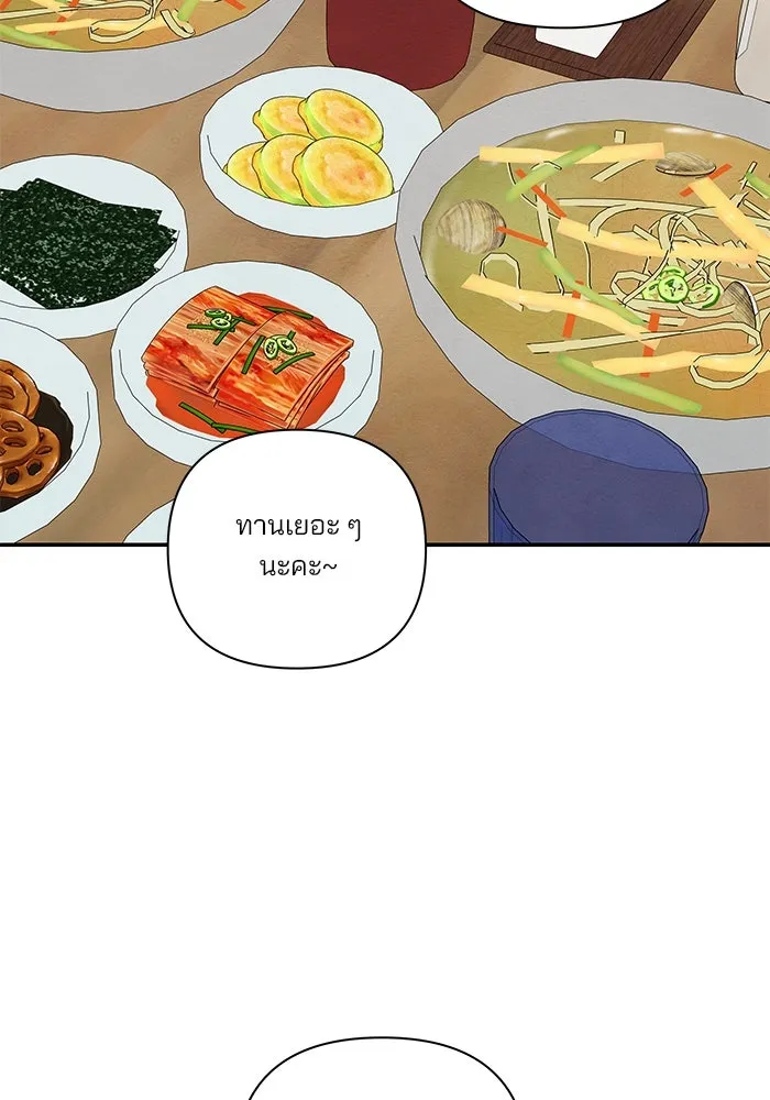 ปุลโซราได้เวลาดัง ตอนที่ 51 รูปที่ 47